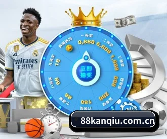88看球 APP 深度功能