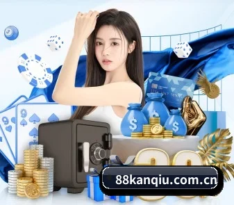 88看球 APP